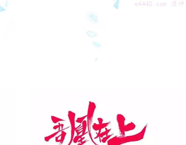 第107话 爱你的心情4