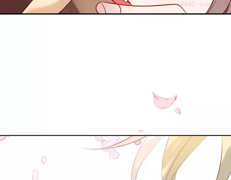 第77话 心动求婚1