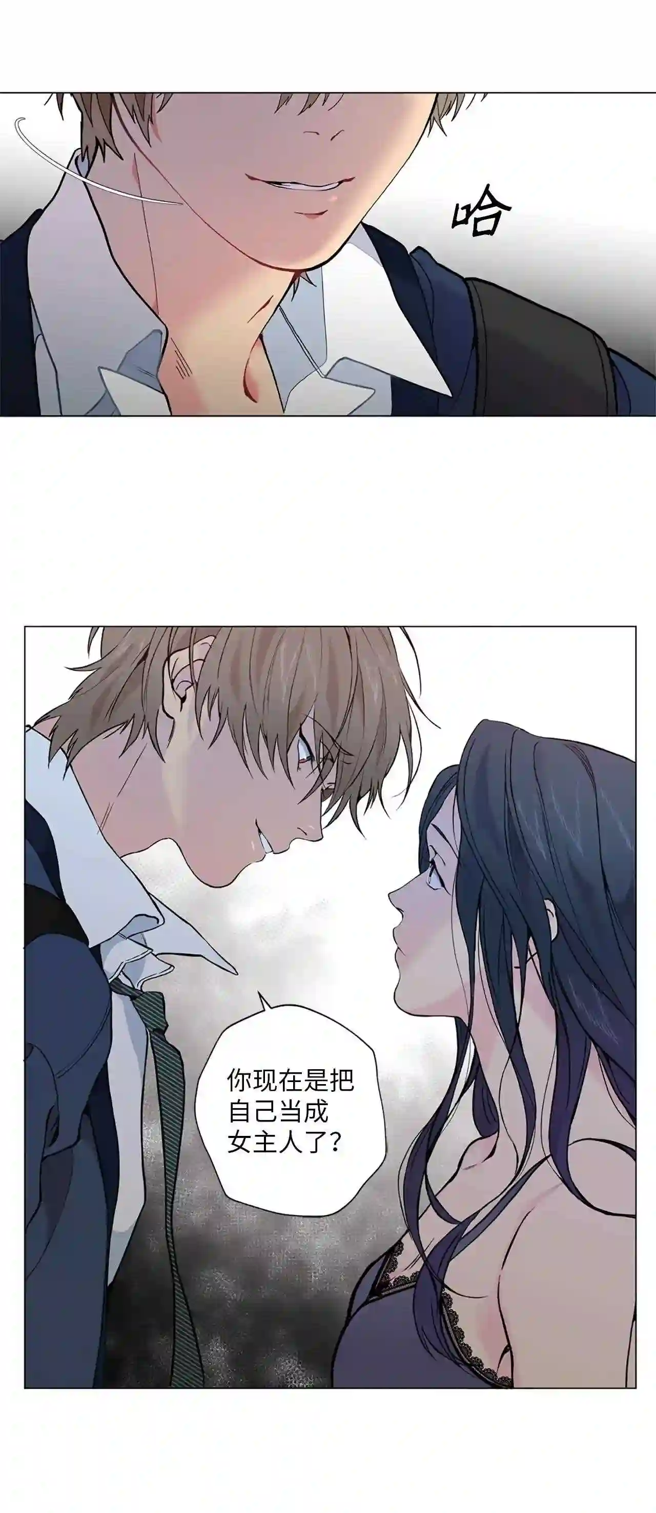 云端之恋漫画免费漫画,08 我把照片还给你吧5图