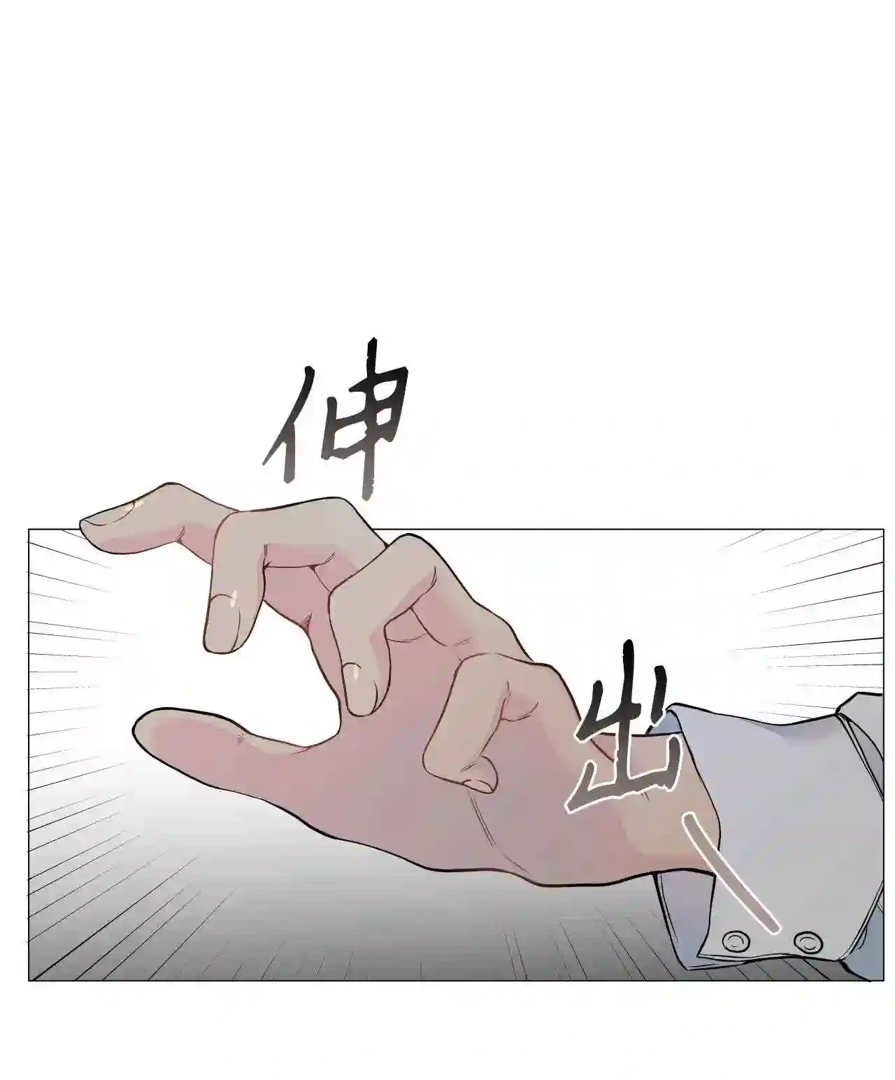 云端之恋 漫画漫画,10 他果然不信我5图