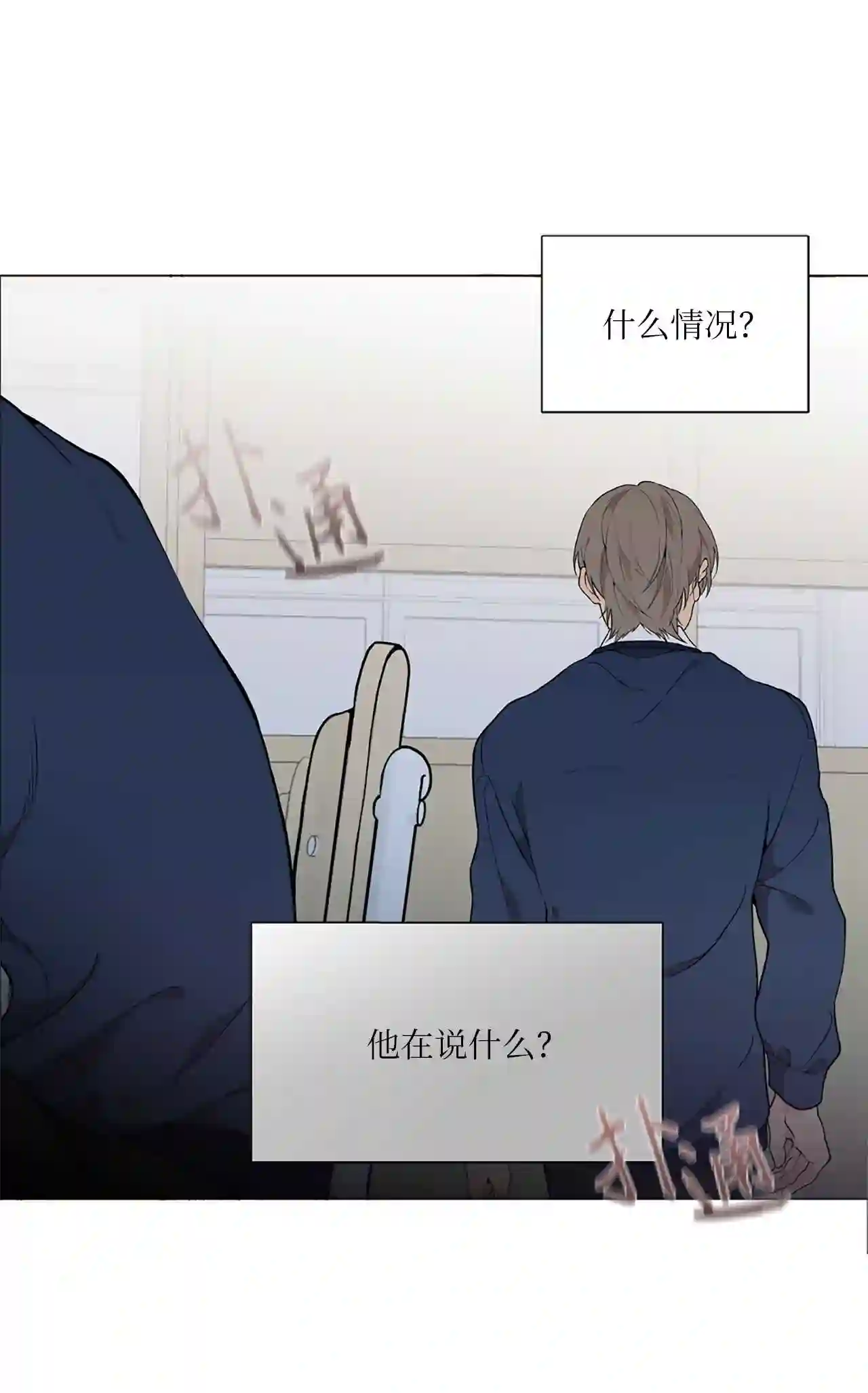 云端之恋结局漫画,03 求你了班长!2图