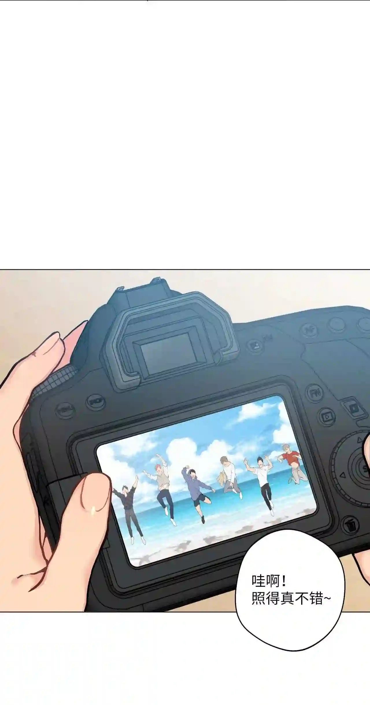 云端之恋结局漫画,23 少了一个人4图