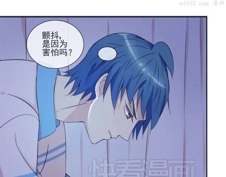 云端之恋开头的图片漫画,第39话 你的衣服呢？1图