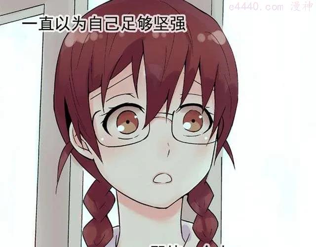 云端之恋韩漫原名漫画,第17话 我的初吻啊！！3图