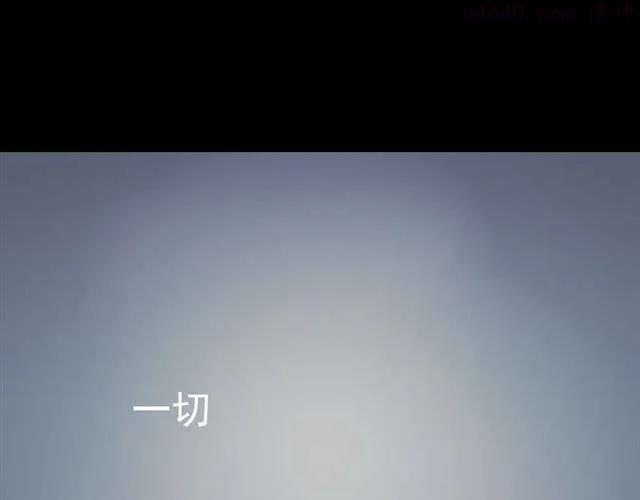 云端之恋结局漫画,第11话 江小川，有喜欢的人2图