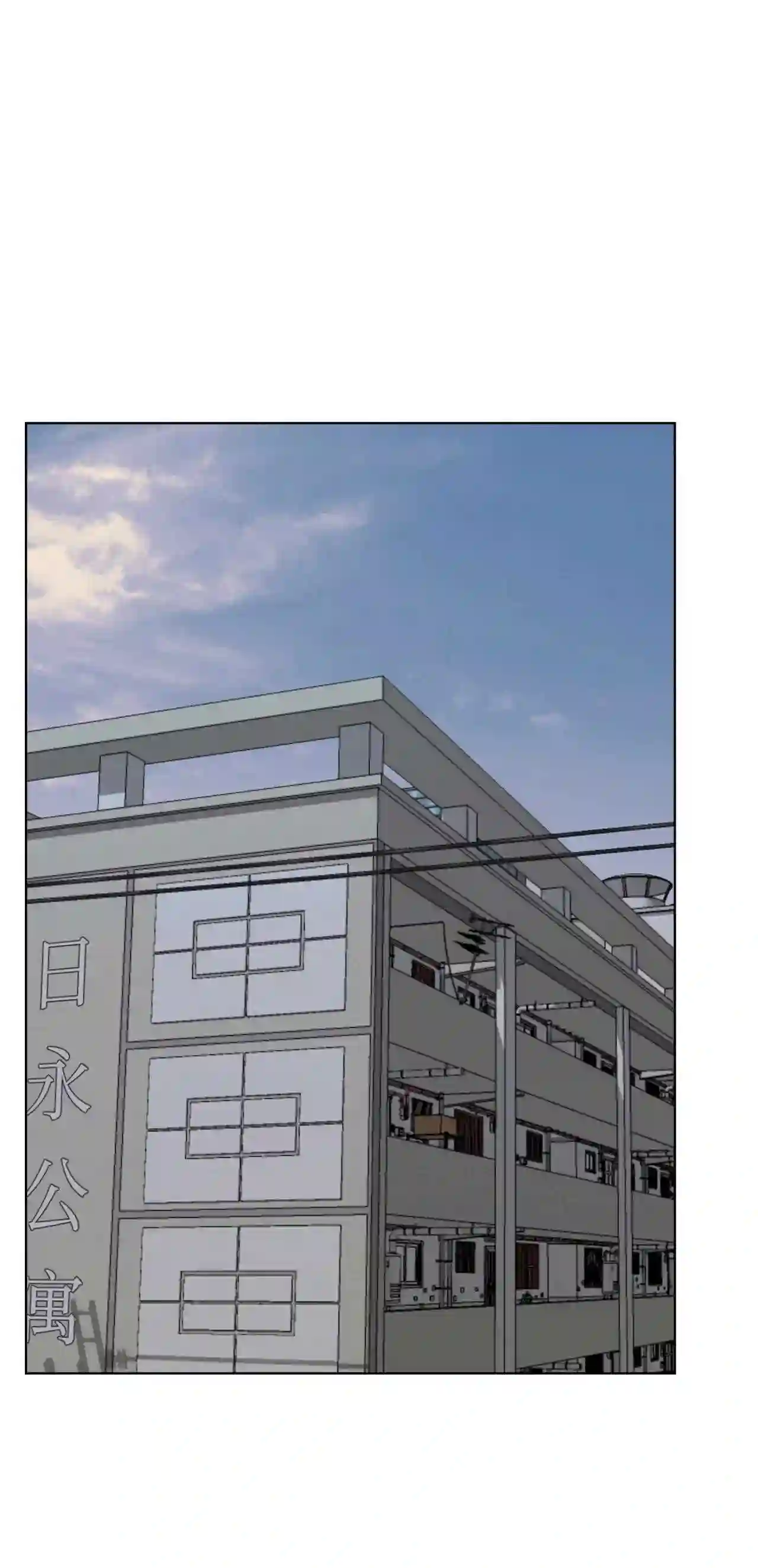 云端之恋漫画paskim漫画,22 他这是怎么了?5图