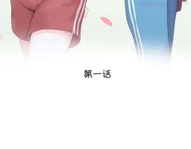 云端之恋cloud漫画,第1话 班上来了个土老师3图