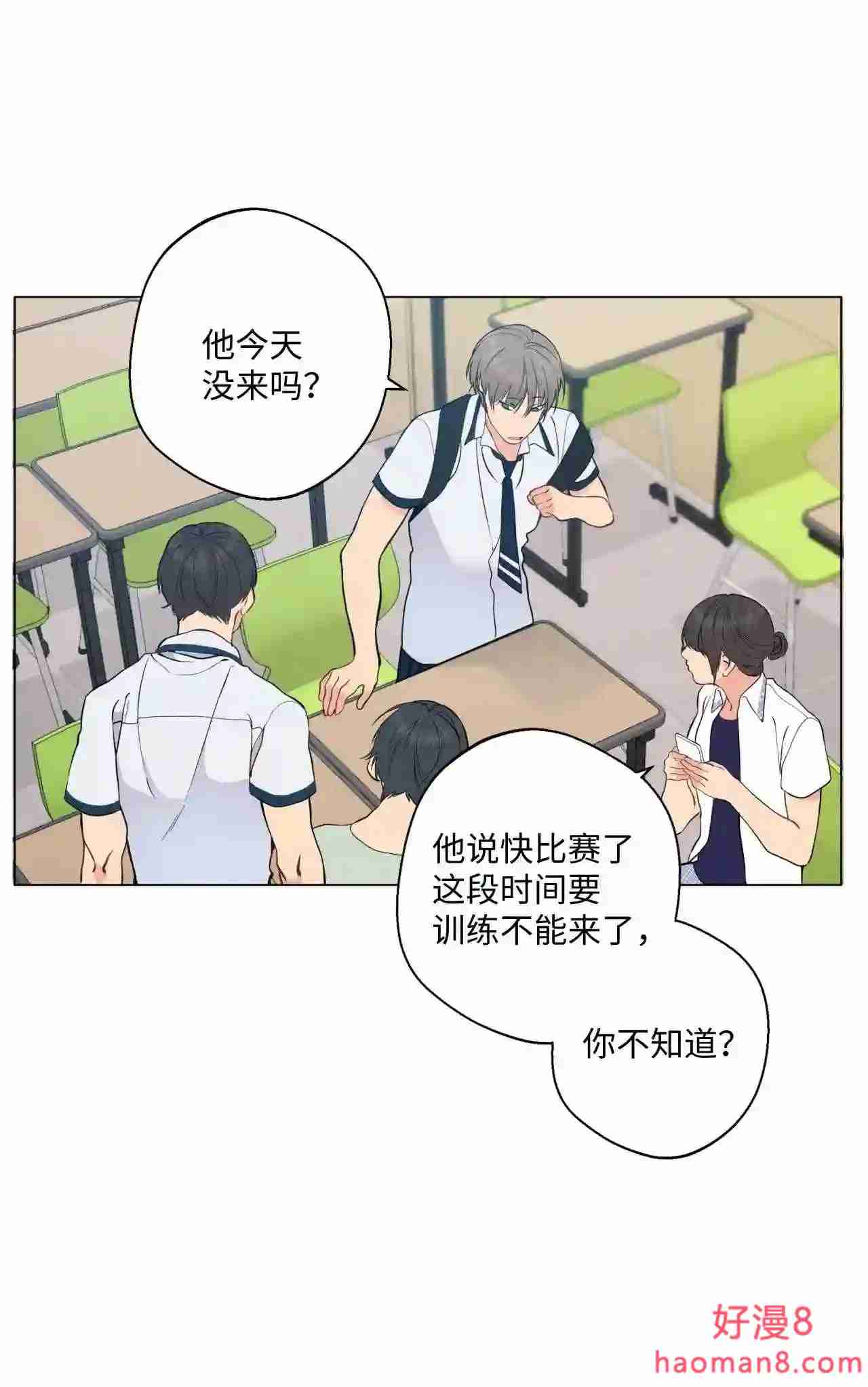 云端之恋照片漫画,38 小棉花糖丢了!5图