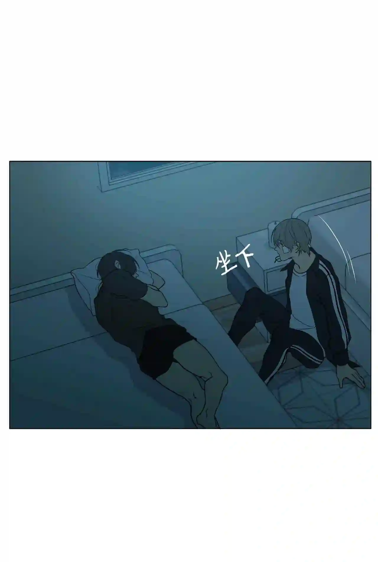 云端之恋126话韩漫漫画,24 跟我来4图