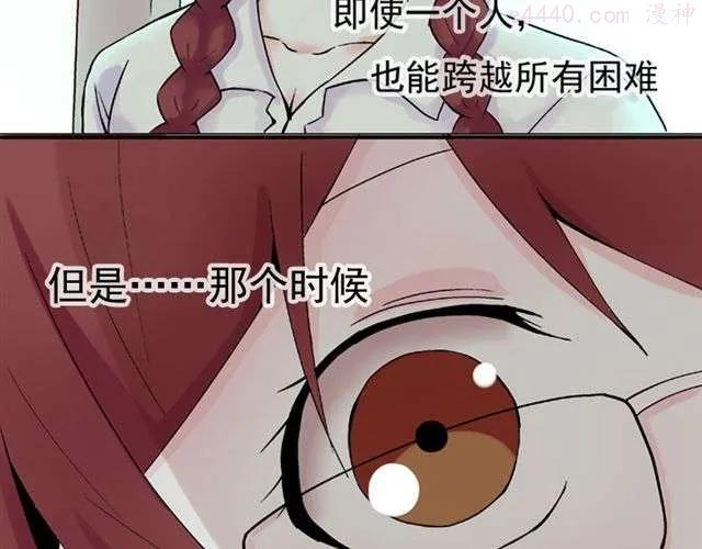 云端之恋韩漫原名漫画,第17话 我的初吻啊！！4图