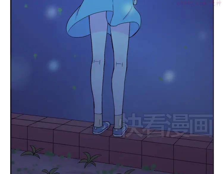 云端之恋韩漫原名漫画,第30话 我会一直陪着你3图