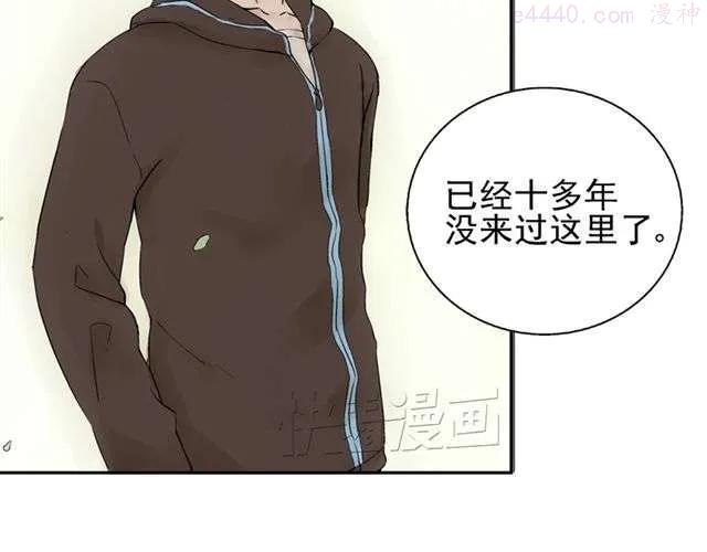 云端之恋 漫画漫画,第7话 心跳好快3图