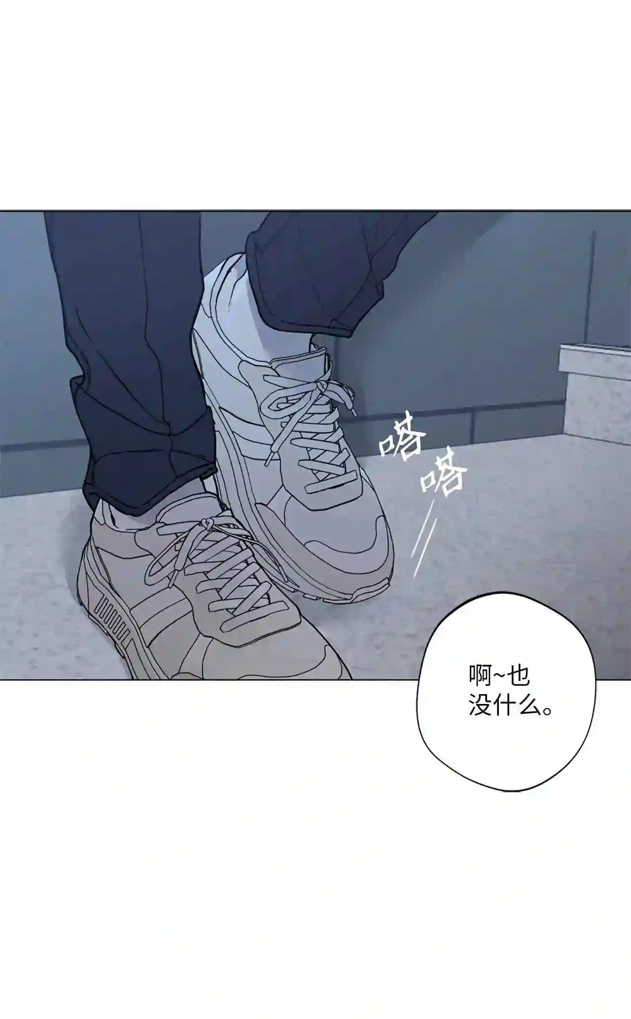  云端之恋小说评价怎么样 漫画,15 这是我的后妈4图