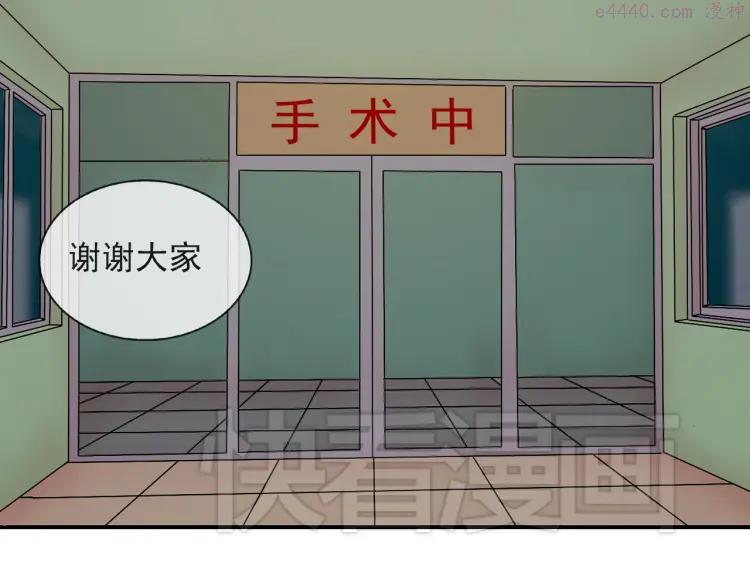 云端之恋特典多少钱漫画,第45话 完结3图