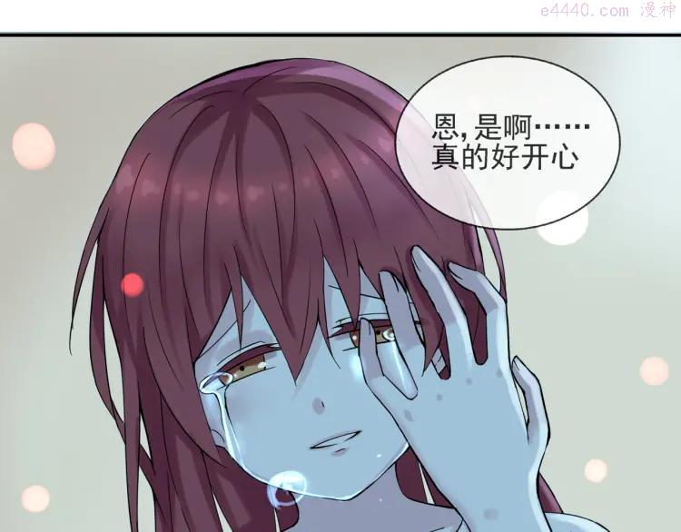 云端之恋特典多少钱漫画,第45话 完结1图