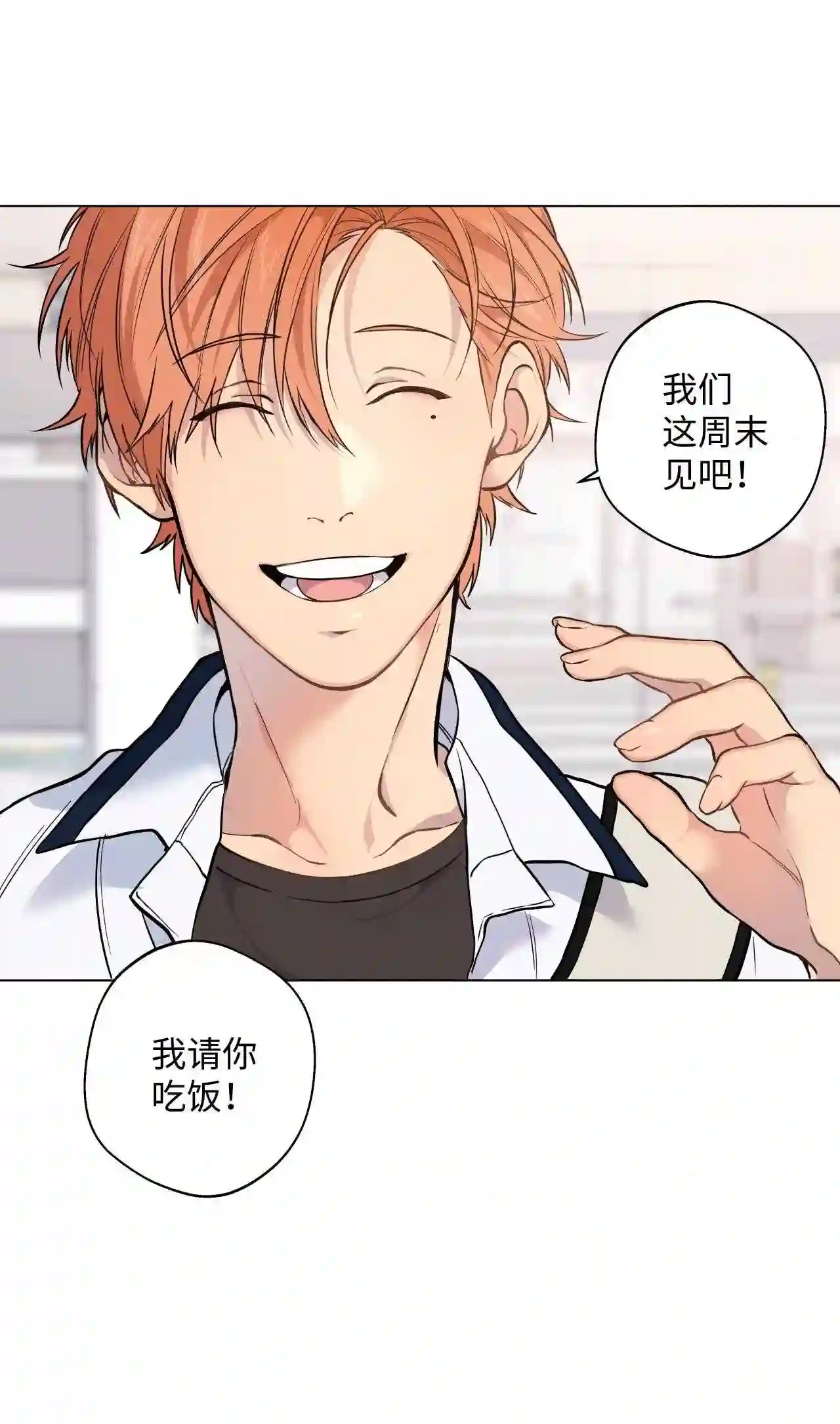 云端之恋韩漫官网漫画,26 延河那 24图