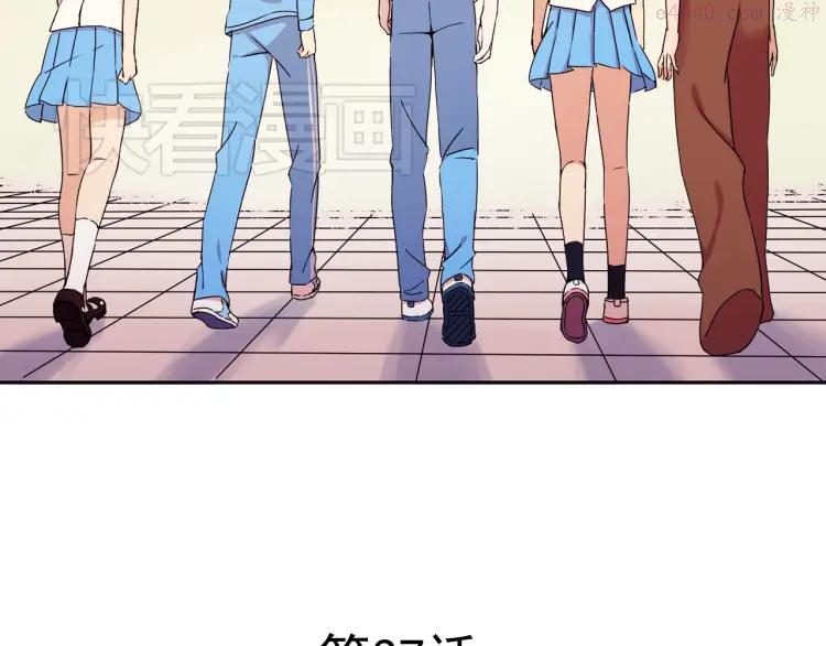 云端之恋logo漫画,第37话 江小川为爱觉醒5图