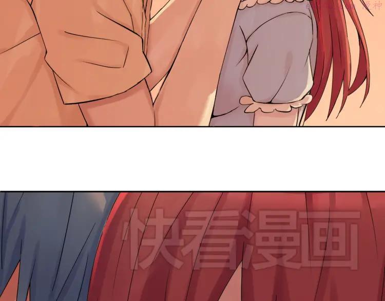 云端之恋韩国漫画,第44话 祝福2图