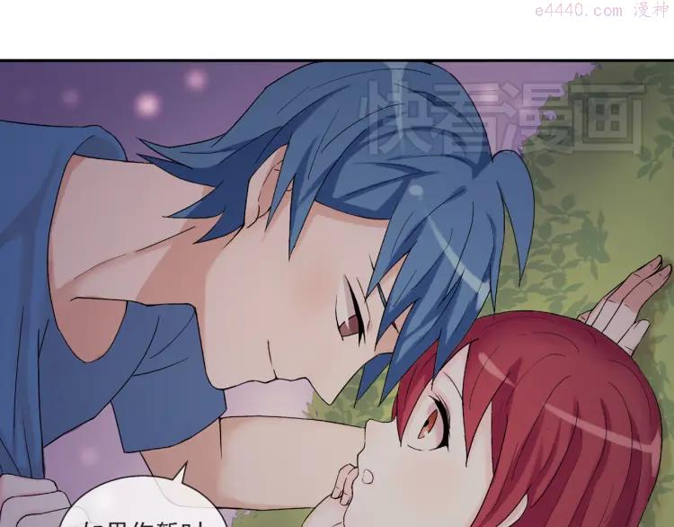 云端之恋韩国漫画,第31话 我们去约会吧！1图