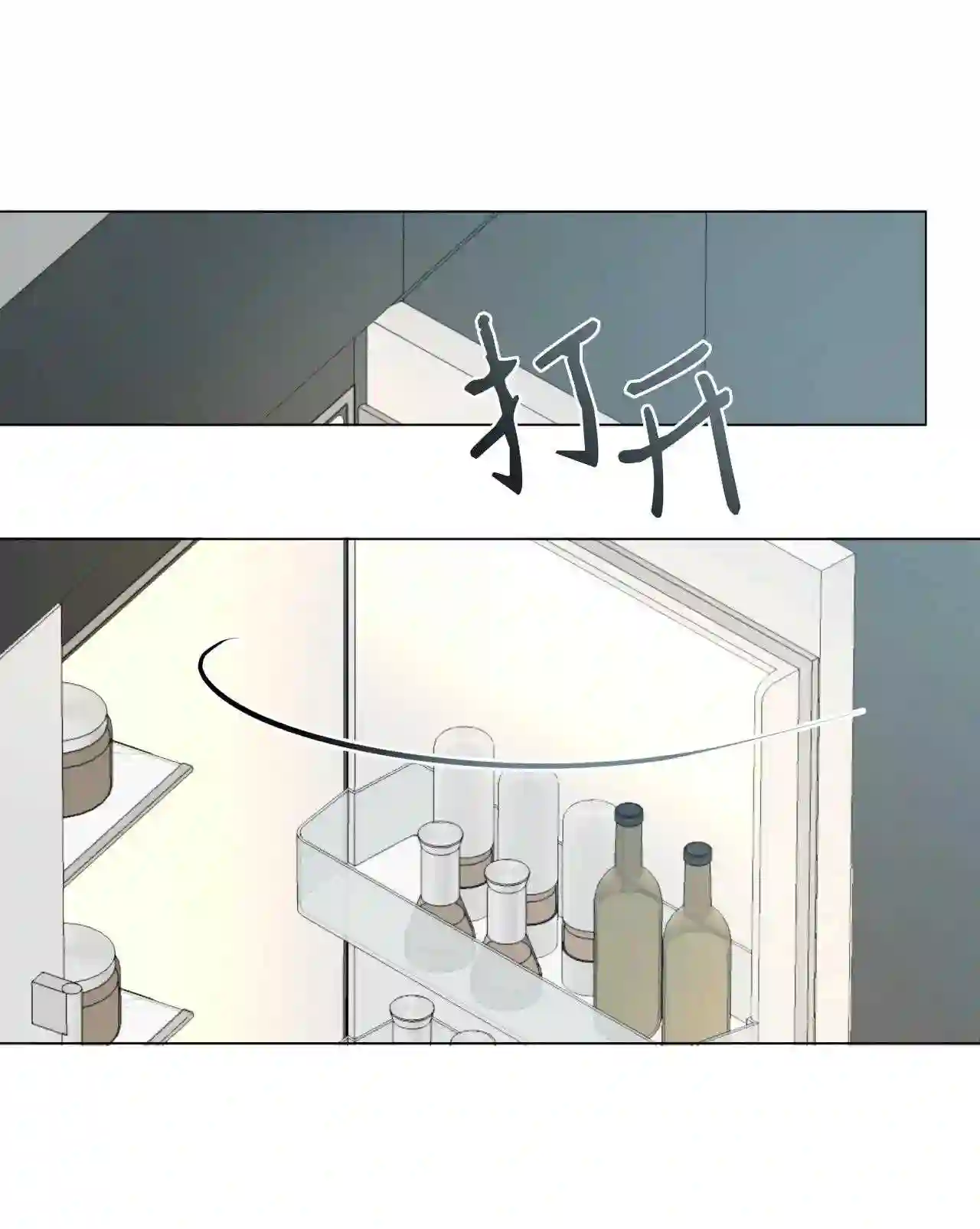 云端之恋照片漫画,47 不要跟他走太近2图