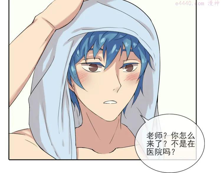 云端之恋漫画免费漫画,第40话 我想尝试没做过的事2图