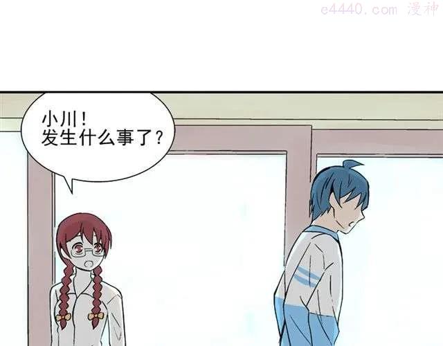 云端之恋韩漫原名漫画,第17话 我的初吻啊！！1图