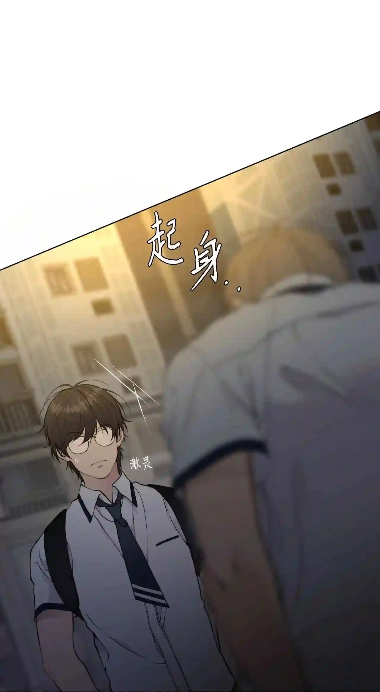 云端之恋cloud漫画,41 我能不能去你家?5图