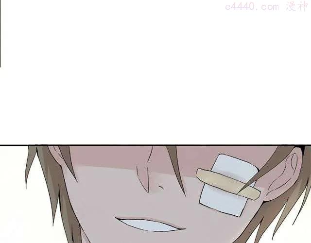 云端之恋结局漫画,第4话 一切都来不及了吧？4图