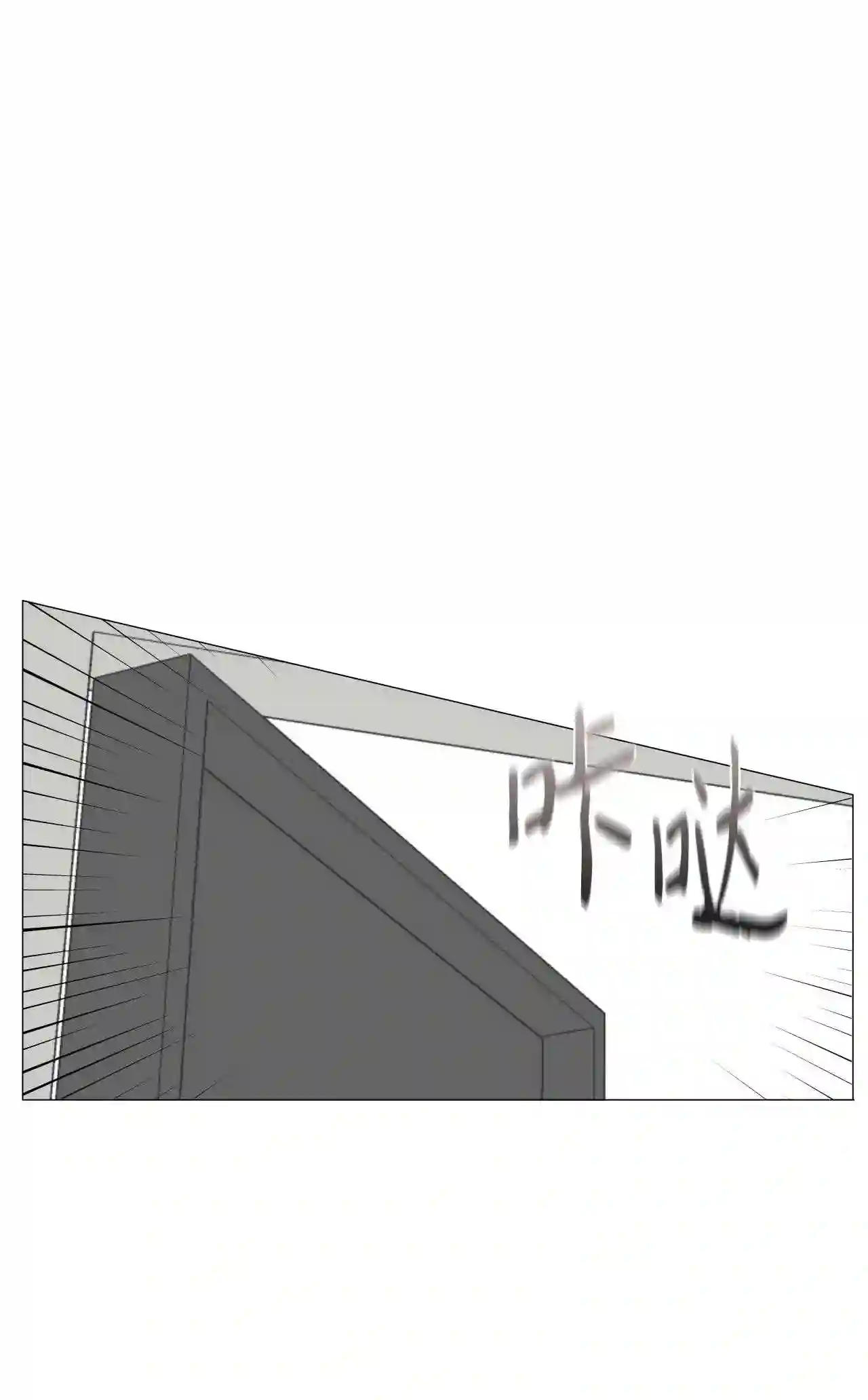 云端之恋 漫画漫画,10 他果然不信我1图