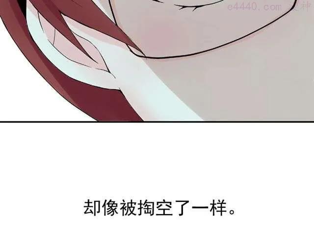 云端之恋韩漫原名漫画,第17话 我的初吻啊！！5图