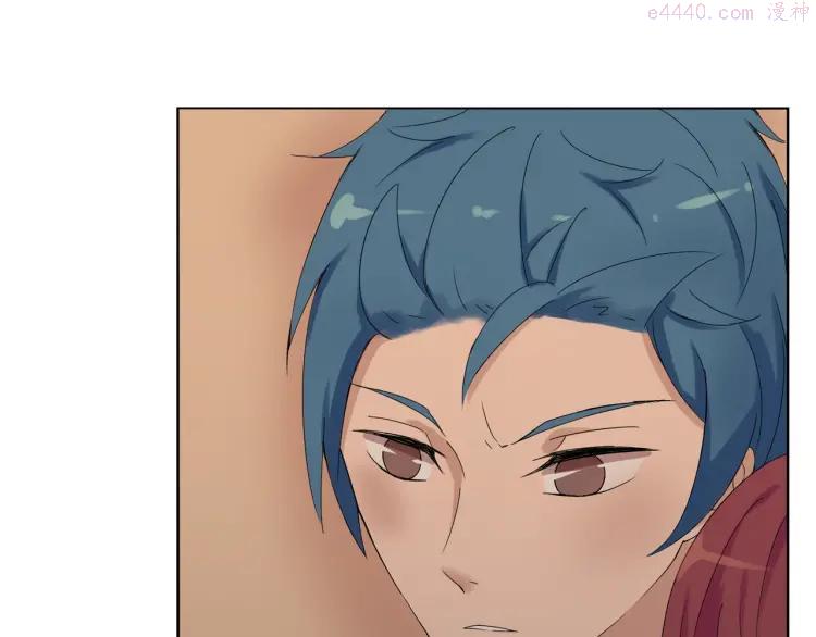 云端之恋漫画分享漫画,第33话 约会后的秘密1图