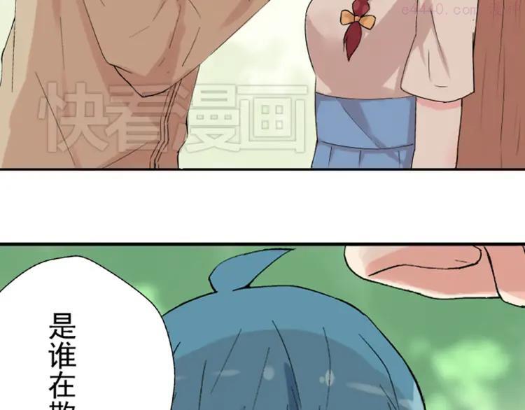 云端之恋结局漫画,第21话 没错，我喜欢你3图