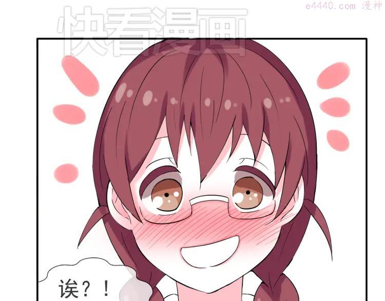 云端之恋漫画免费漫画,第40话 我想尝试没做过的事3图