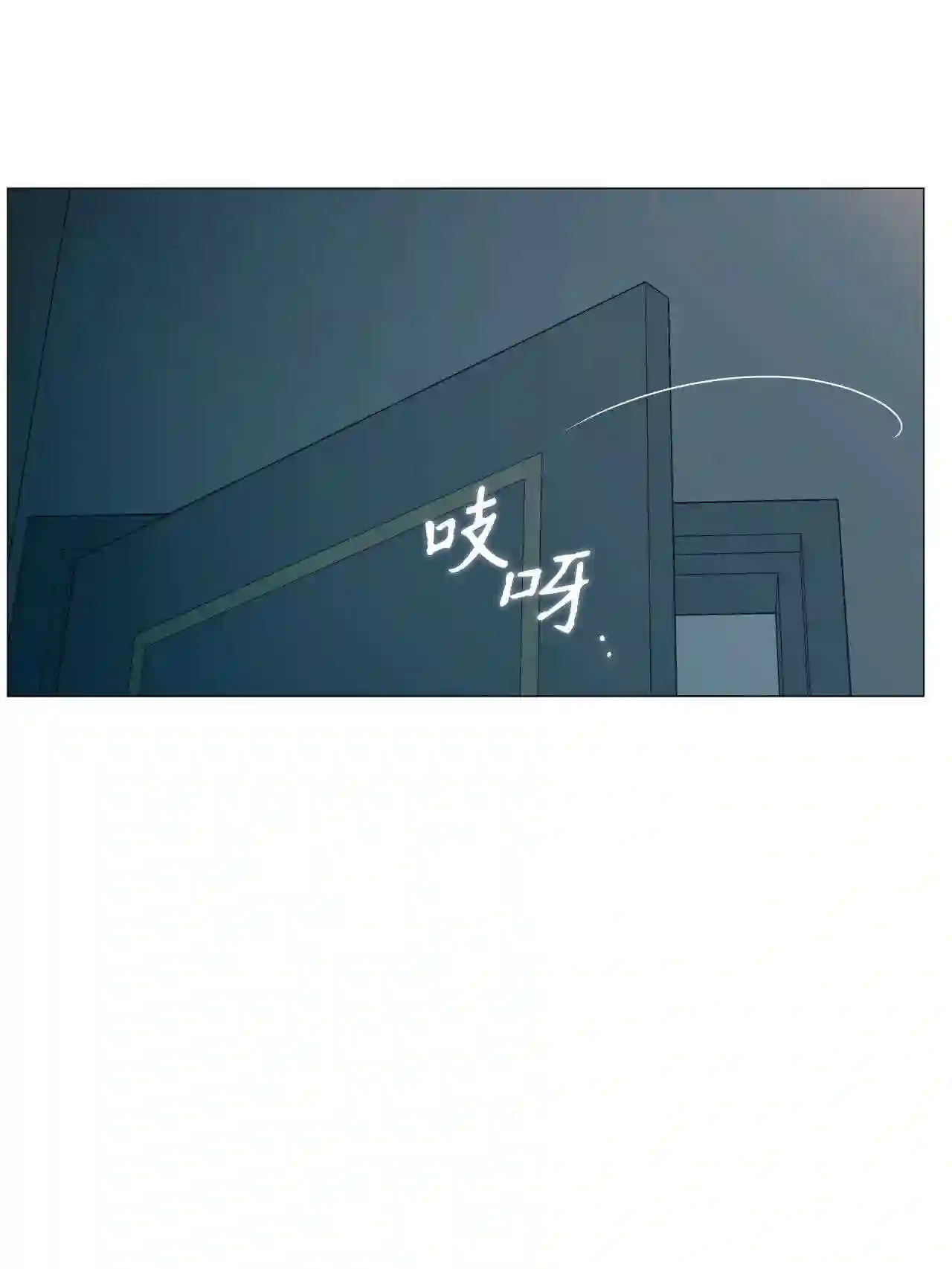 云端之恋126话韩漫漫画,24 跟我来1图