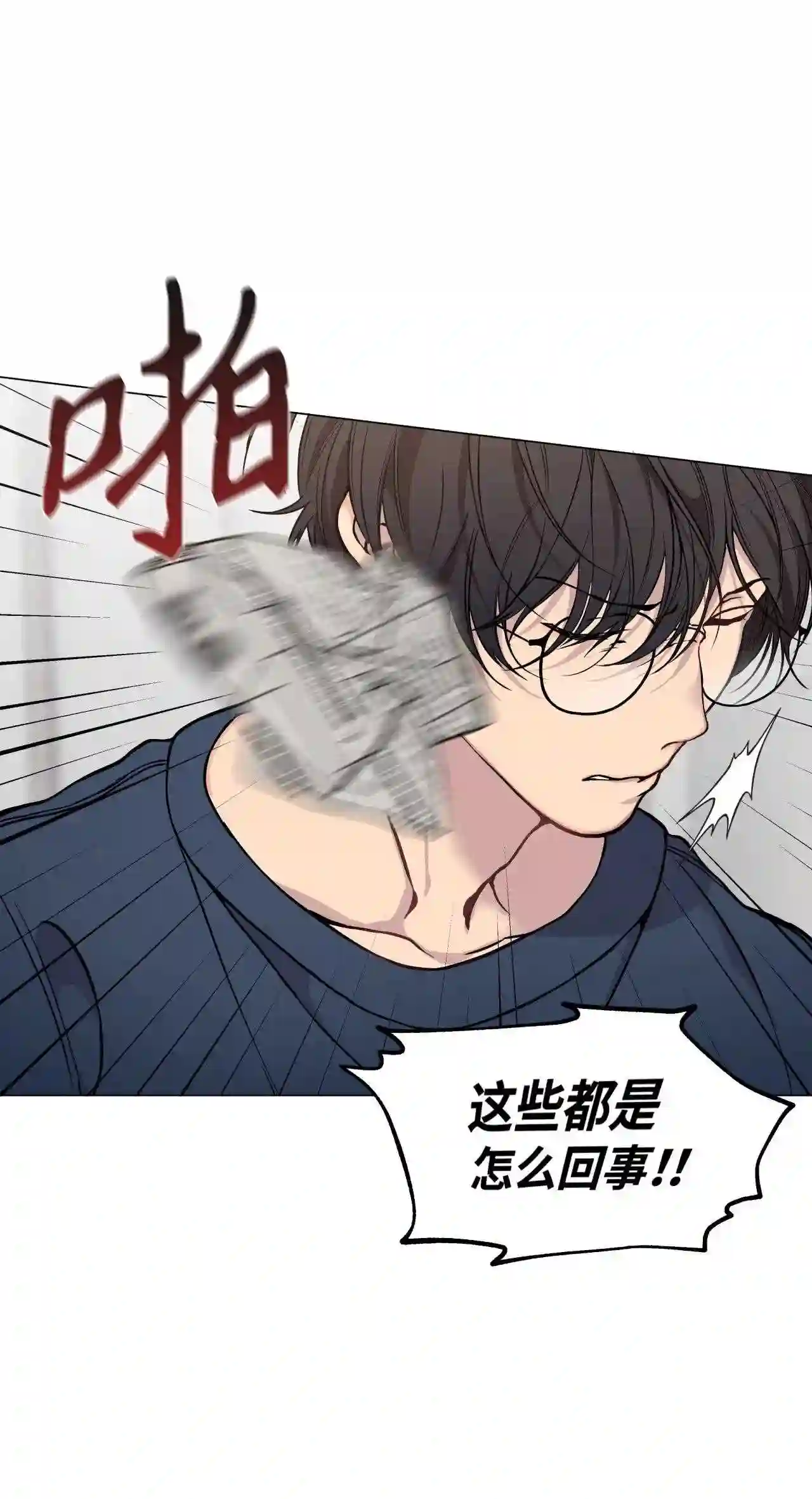 云端之恋完整版视频漫画,25 延河那 14图