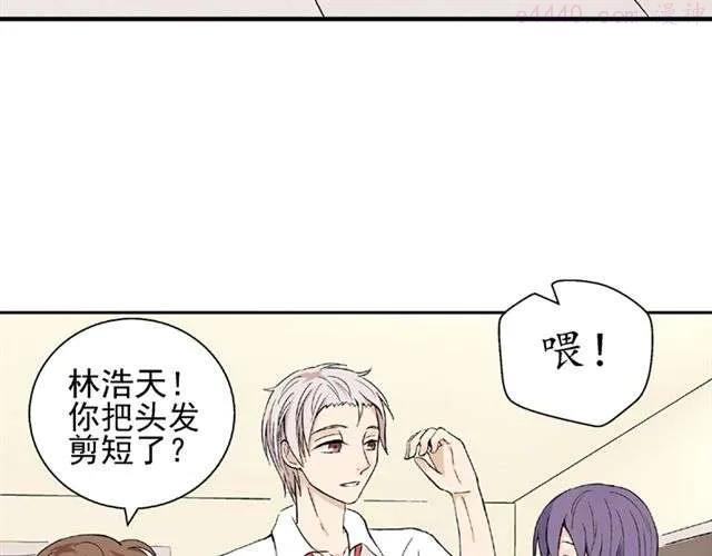 云端之恋cloud漫画,第10话 告白5图