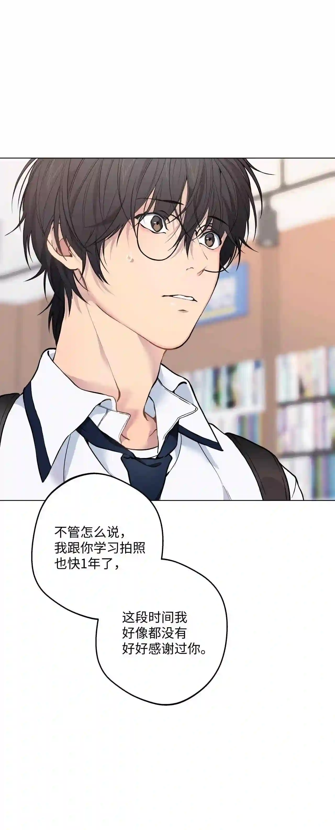 云端之恋韩漫官网漫画,26 延河那 22图