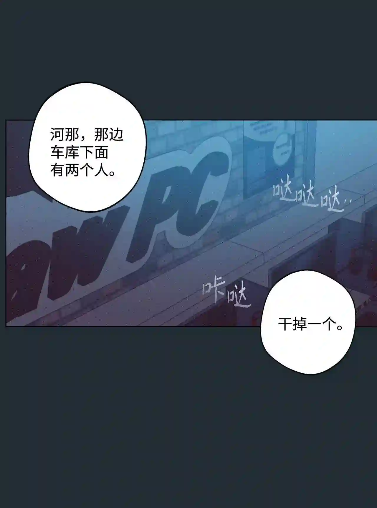 云端之恋哪几章最好看漫画,29 延河那 52图