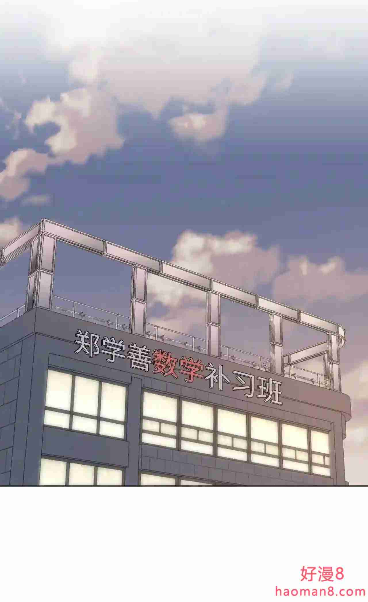 云端之恋照片漫画,38 小棉花糖丢了!2图