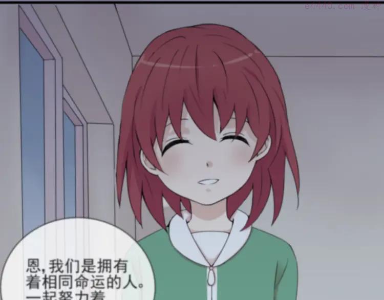 云端之恋图片单人做头像漫画,第36话 江小川是垃圾1图