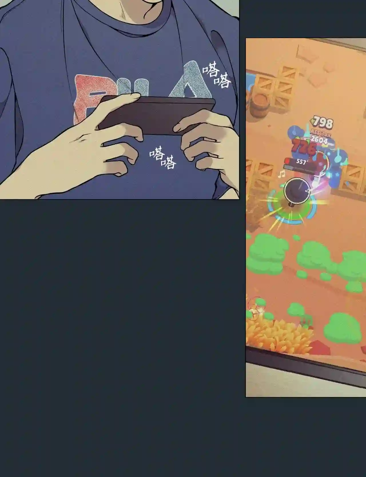 云端之恋45集完整版免费漫画,28 延河那 45图