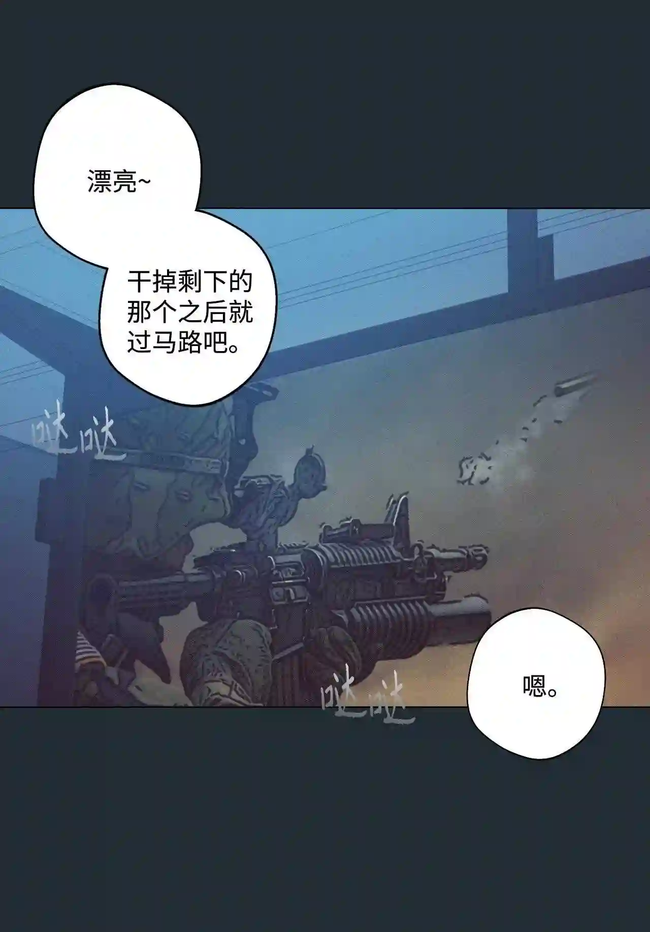 云端之恋哪几章最好看漫画,29 延河那 53图