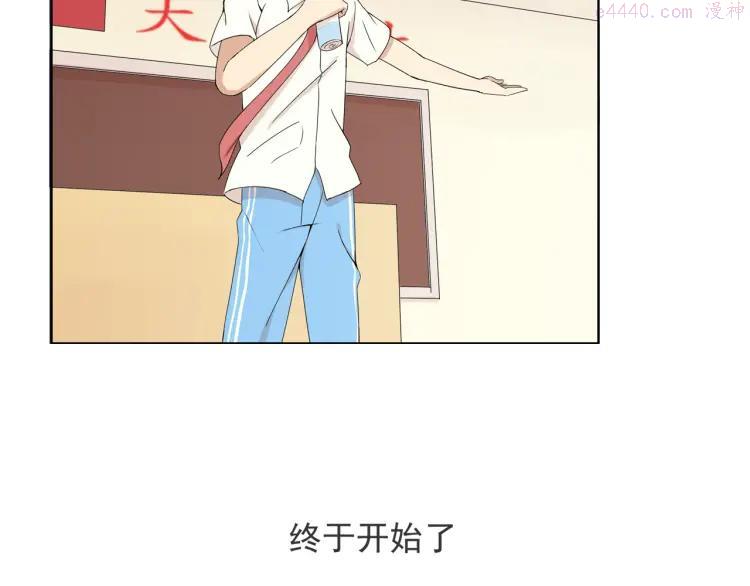 云端之恋logo漫画,第37话 江小川为爱觉醒3图