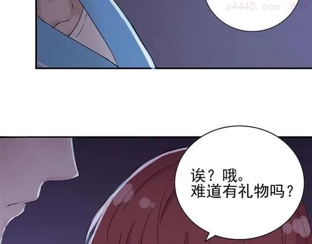 云端之恋cloud漫画,第13话 第一次看见小川的笑3图
