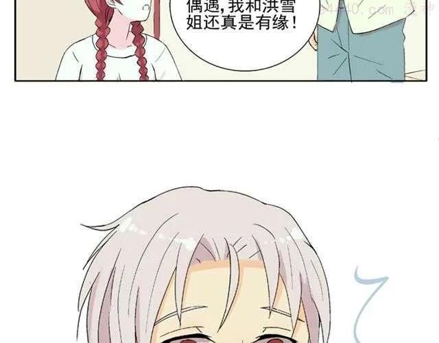 云端之恋完整版视频漫画,第20话 这是老师该做的吗？2图