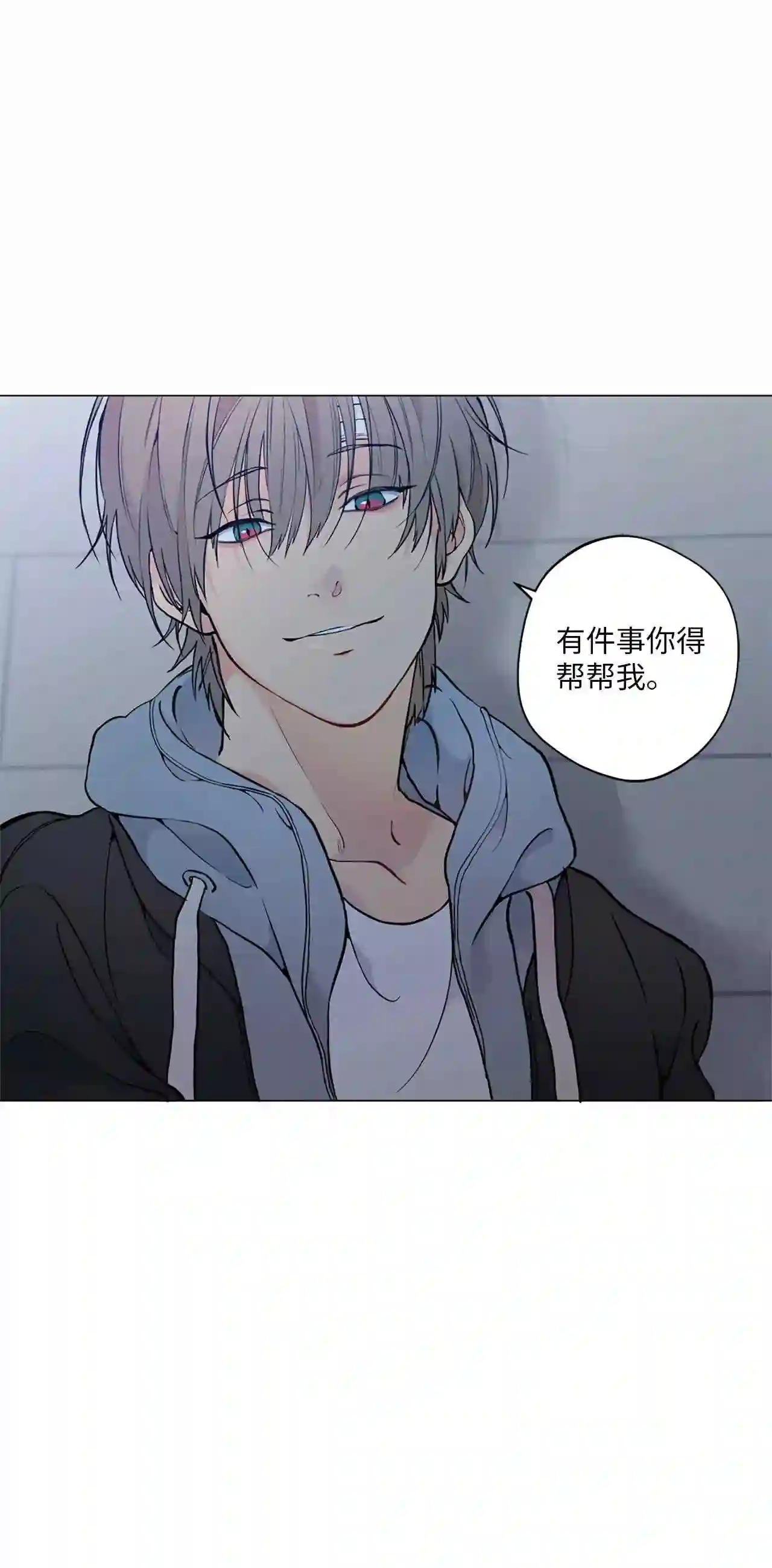  云端之恋小说评价怎么样 漫画,15 这是我的后妈5图