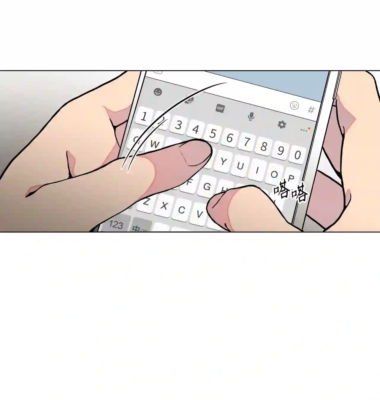 云端之恋cloud漫画,02 你表现得太明显了4图