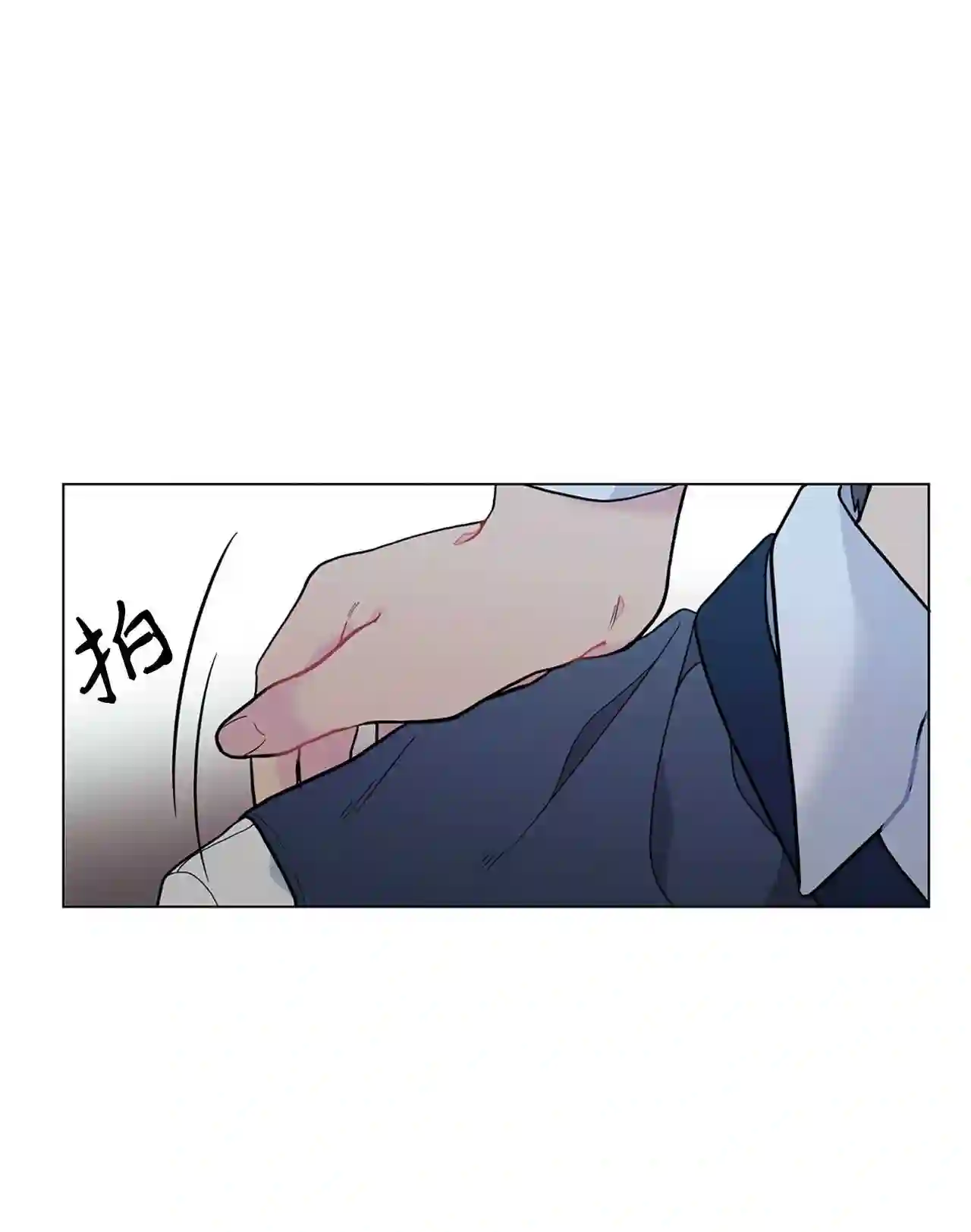 云端之恋结局漫画,03 求你了班长!1图