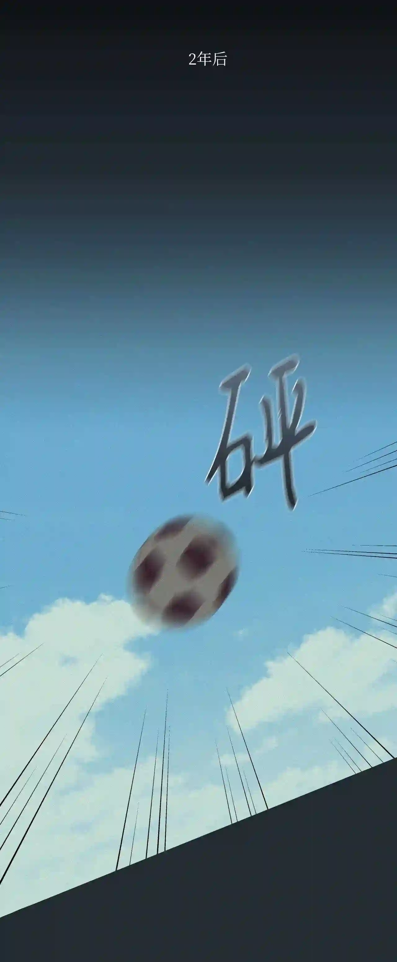 云端之恋漫画国产漫画,30 延河那 62图