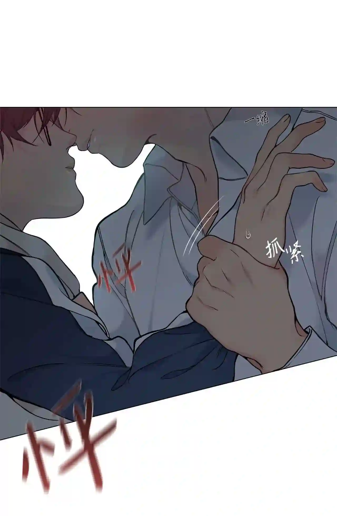 云端之恋cloud漫画,20 那就换个方法吧2图